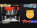 【プロセカ】 フィクサー【HARD】 (AP)