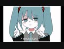 【うごメモ】おくすり飲んで寝よう【MV】
