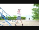 【すいこまれるうし】強風オールバック　踊ってみた【踊ってみたnext課題曲】
