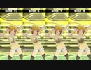 【アナザーシェーダー(陰の効果)比較】伊吹翼「ロケットスター☆」【ミリシタ/ソロMV】