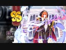【ミストトレインガールズ】キャラシナリオ [SS][淫らなる悪魔]イスタンブール