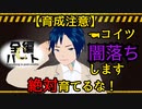 【ショートアニメ 全編Cパート】サムネで闇落ちするってネタバレされたやつ【自主制作アニメ】 Everything is post-credits