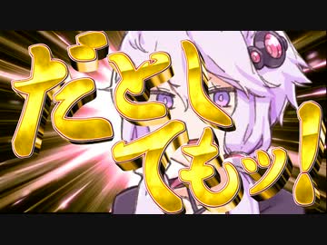 人類の英知の結晶人狼 #本編6