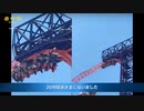 ジェットコースターが途中で停電