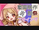 【VOICEVOX雑談】櫻歌ミコと裏話【動画制作裏話祭フライング】