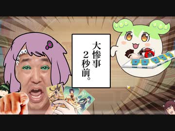 【原神】出会ってはいけない人達の対戦【VOICEROID実況】