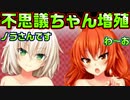 【ニャー】#61　続々と猫を人間だと言い張る人が【ノラと皇女と野良猫ハート】