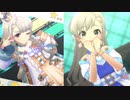 【久川姉妹誕生祭】アイドル久川颯・久川凪