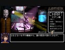 【デスピリア】deSPIRIA any% 07:03:54 part11/14【禁断開放聖母アルーアチャート】（参考記録）