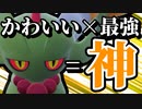 レート2000達成に貢献したハバタクカミのあの技が最強すぎて誰にも止められない件...【ポケモンSV】【ゆっくり実況】