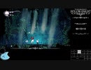 【Hollow Knight RTA】happy couple NMMS in 18:55【ゆっくり解説】