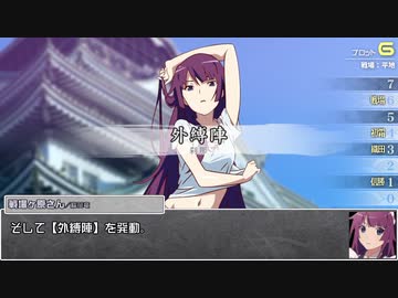 日本人と挑む「空爆！ガハラ城！」終