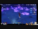⌘プレイアーカイブ⌘ 原神 その93