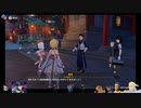 ⌘プレイアーカイブ⌘ 原神 その94