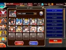 千年戦争アイギス ダークネスキングダム 紡がれた絆：不器用な男の写し身【☆3×銀以下×マグリカ】