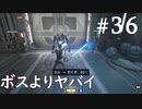 【STAR WARS ジェダイ:サバイバー】実況#36 狭い空間での戦い