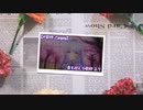 flos - R Sound Design/コニカ・ローレル【歌枠切り抜き(非公式)/#コニカット】