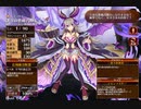 汝、迷うことなかれ【千年戦争アイギス 救世主王子】