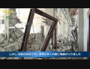 改築（破壊）