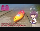 きりたんの釣果備忘録 ＃6　キスシーズン（カヤックフィッシング）