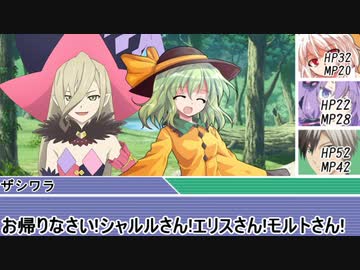 [SW2.5]ラクシア冒険奇譚!-Part2-12