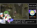 ダークソウル ペトルスSATUGAI RTA 3分33秒掘り（69マンＳＥエックス　ゼＥＲＯ）