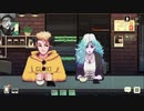Coffee Talk Episode 2 遊んだよ。8Day