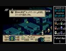 【無編集】タクティクスオウガ旧版 Any％CルートRTA  4時間15分17秒(speedrun 4:04:18)