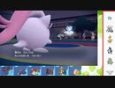 【ポケモンSV】S7 ひびのポケモンSVサザンドラ絶対選出part16【サケブシッポ】