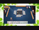 【雀魂】ひびの麻雀2023　part167【玉の間・雀豪1】