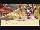 自由気ままにルーンファクトリー３スペシャル実況　その５２