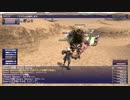 カッパのFF11生活1309　カブト山