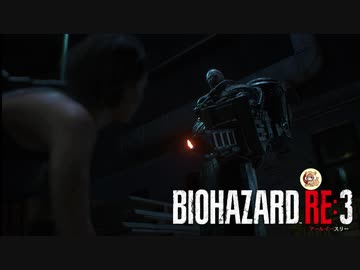ゾンビであふれた街を行け！！バイオハザードRE3絶叫プレイ　part9