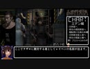 【デスピリア】deSPIRIA any% 07:03:54 part12/14【禁断開放聖母アルーアチャート】（参考記録）