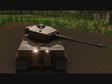 虎だよ、ヨツンヴァインなんだよ