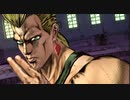 ジョジョASBRで遊びにいこう　その４