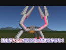 【Kerbal Space Program】見とけよ！カニロケットの実力を！！【６月２２日　カニの日】