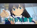 日刊 我那覇響 第3577号 「なんどでも笑おう」 【ソロ】
