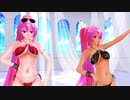 【MMD】ルカルカ愛Dee