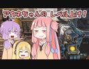 ゆかりさんのAPEX‼4