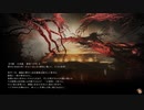 【ゆっくり実況】Wo Long Fallen Dynasty【十八敗塗地】