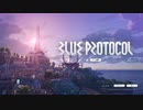 【字幕プレイ】ブループロトコル冒険記　1日目