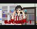 【東方MMD第3部】惚れ薬【オリキャラあり】
