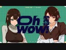 Oh wow! 歌ってみた Ver.ぎーた