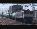 EF65 2065号機 国鉄特急色