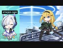 【アタッカーちゃん!】かわいい女の子が敵基地を爆破する最終回【VOICEVOX実況プレイ】