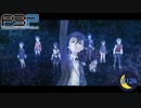 おめでとう。奇跡は…果たされた。【P3P-ペルソナ３ ポータブル-リマスター版】part124