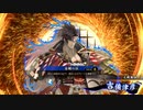 えいけつ！（英傑大戦）　part41