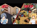 【Project Zomboid】終末を楽しむ少女 / 第１２話【ゆっくり実況プレイ】