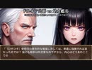 うっかり女神の転生ミス……って今度は護衛艦ですか？ しかも艦長が幼女とか、もういい加減にしろ！97